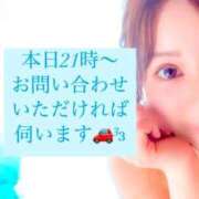 ヒメ日記 2025/01/21 17:30 投稿 たま THE ESUTE 五反田店