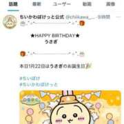 ヒメ日記 2025/01/22 10:02 投稿 たま THE ESUTE 五反田店