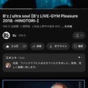 ヒメ日記 2025/01/26 11:05 投稿 たま THE ESUTE 五反田店