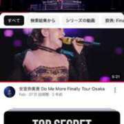 ヒメ日記 2025/01/29 09:40 投稿 たま THE ESUTE 五反田店