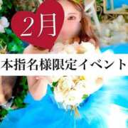 ヒメ日記 2025/02/05 06:20 投稿 たま THE ESUTE 五反田店