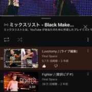 ヒメ日記 2025/02/08 11:50 投稿 たま THE ESUTE 五反田店