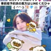 ヒメ日記 2025/02/15 12:20 投稿 たま THE ESUTE 五反田店