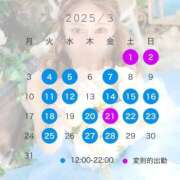 ヒメ日記 2025/02/22 06:20 投稿 たま THE ESUTE 五反田店