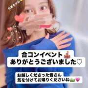 ヒメ日記 2025/02/23 17:20 投稿 たま THE ESUTE 五反田店