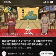 ヒメ日記 2025/03/03 09:01 投稿 たま THE ESUTE 五反田店