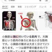 ヒメ日記 2025/03/05 12:22 投稿 たま THE ESUTE 五反田店