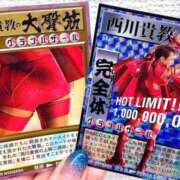 ヒメ日記 2025/04/07 07:50 投稿 たま THE ESUTE 五反田店