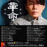 ヒメ日記 2025/04/10 19:40 投稿 たま THE ESUTE 五反田店