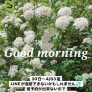 ヒメ日記 2025/04/29 23:40 投稿 たま THE ESUTE 五反田店