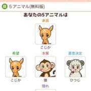 ヒメ日記 2025/06/05 14:54 投稿 たま THE ESUTE 五反田店