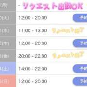 ヒメ日記 2025/06/08 17:00 投稿 たま THE ESUTE 五反田店