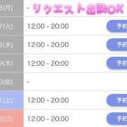 ヒメ日記 2025/06/19 10:09 投稿 たま THE ESUTE 五反田店