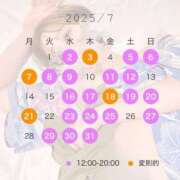 ヒメ日記 2025/07/01 14:20 投稿 たま THE ESUTE 五反田店