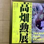 ヒメ日記 2025/07/12 09:50 投稿 たま THE ESUTE 五反田店