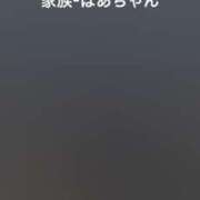 ヒメ日記 2025/07/13 12:40 投稿 たま THE ESUTE 五反田店