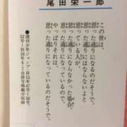 ヒメ日記 2025/08/10 17:20 投稿 たま THE ESUTE 五反田店