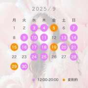 ヒメ日記 2025/08/25 07:10 投稿 たま THE ESUTE 五反田店