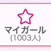 ヒメ日記 2025/02/02 16:30 投稿 ゆめ いきなりラブ彼女