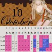 ヒメ日記 2025/10/10 02:06 投稿 桃源ひなの 鹿鳴館