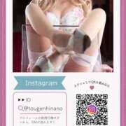 ヒメ日記 2026/01/19 01:56 投稿 桃源ひなの 鹿鳴館