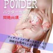 ヒメ日記 2026/01/22 23:46 投稿 桃源ひなの 鹿鳴館