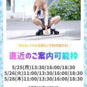 ヒメ日記 2026/05/25 08:26 投稿 桃源ひなの 鹿鳴館