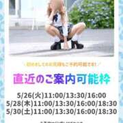 ヒメ日記 2026/05/26 11:06 投稿 桃源ひなの 鹿鳴館