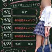 ヒメ日記 2026/09/15 03:06 投稿 桃源ひなの 鹿鳴館