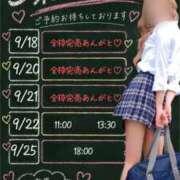 ヒメ日記 2026/09/16 00:46 投稿 桃源ひなの 鹿鳴館