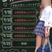 ヒメ日記 2026/09/17 03:36 投稿 桃源ひなの 鹿鳴館
