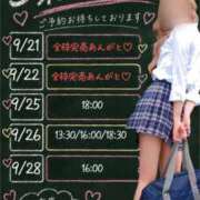 ヒメ日記 2026/09/21 07:46 投稿 桃源ひなの 鹿鳴館