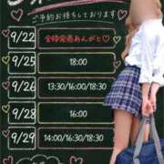 ヒメ日記 2026/09/22 07:36 投稿 桃源ひなの 鹿鳴館