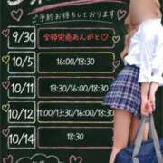 ヒメ日記 2026/09/30 02:01 投稿 桃源ひなの 鹿鳴館