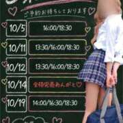 ヒメ日記 2026/10/02 01:16 投稿 桃源ひなの 鹿鳴館