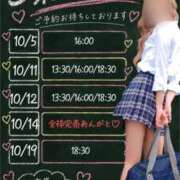ヒメ日記 2026/10/03 01:06 投稿 桃源ひなの 鹿鳴館