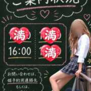 ヒメ日記 2026/10/05 10:06 投稿 桃源ひなの 鹿鳴館