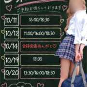 ヒメ日記 2026/10/08 02:46 投稿 桃源ひなの 鹿鳴館