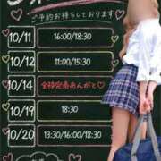ヒメ日記 2026/10/10 03:16 投稿 桃源ひなの 鹿鳴館