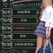 ヒメ日記 2026/10/11 01:56 投稿 桃源ひなの 鹿鳴館