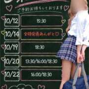 ヒメ日記 2026/10/12 02:46 投稿 桃源ひなの 鹿鳴館