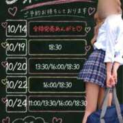 ヒメ日記 2026/10/13 00:46 投稿 桃源ひなの 鹿鳴館
