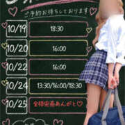 ヒメ日記 2026/10/17 01:06 投稿 桃源ひなの 鹿鳴館