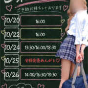 ヒメ日記 2026/10/20 02:36 投稿 桃源ひなの 鹿鳴館