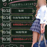 ヒメ日記 2026/10/21 01:16 投稿 桃源ひなの 鹿鳴館