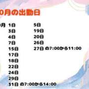 ヒメ日記 2024/10/03 20:19 投稿 れい ハイブリッドヘルス小岩中央