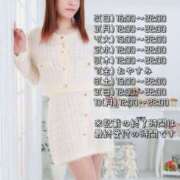 ヒメ日記 2025/02/02 14:52 投稿 葉月かりな Lihtways（ライトウェイズ）