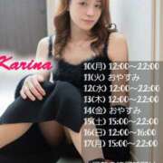 ヒメ日記 2025/02/09 14:56 投稿 葉月かりな Lihtways（ライトウェイズ）