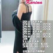 ヒメ日記 2025/02/20 17:16 投稿 葉月かりな Lihtways（ライトウェイズ）