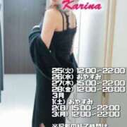 ヒメ日記 2025/02/25 12:58 投稿 葉月かりな Lihtways（ライトウェイズ）